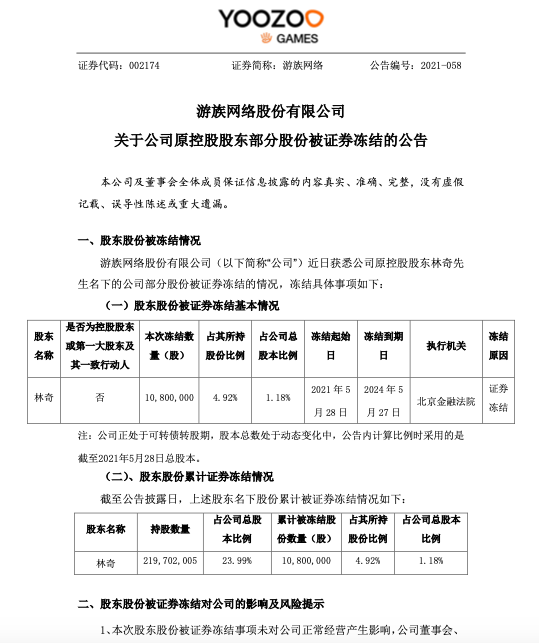 截屏2021-06-01 09.49.41.png