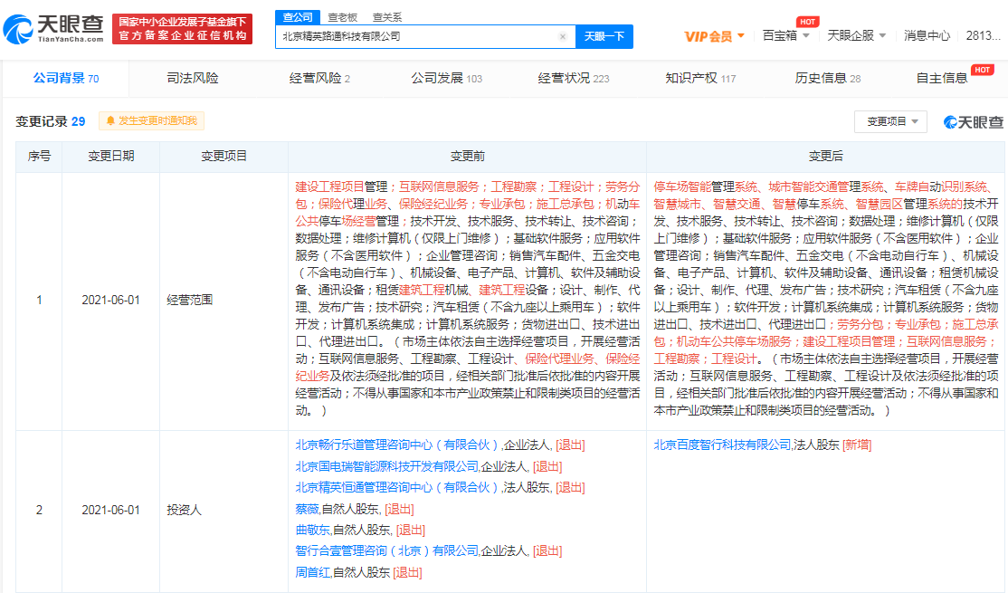v2_afba4b4c765d49509ed001228ce89699_img_png.png