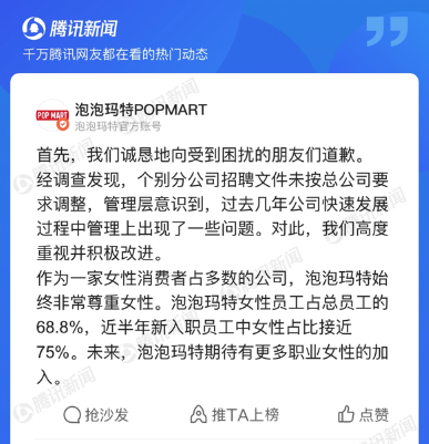 CB528901-01EA-488E-A913-B34257B24822.png