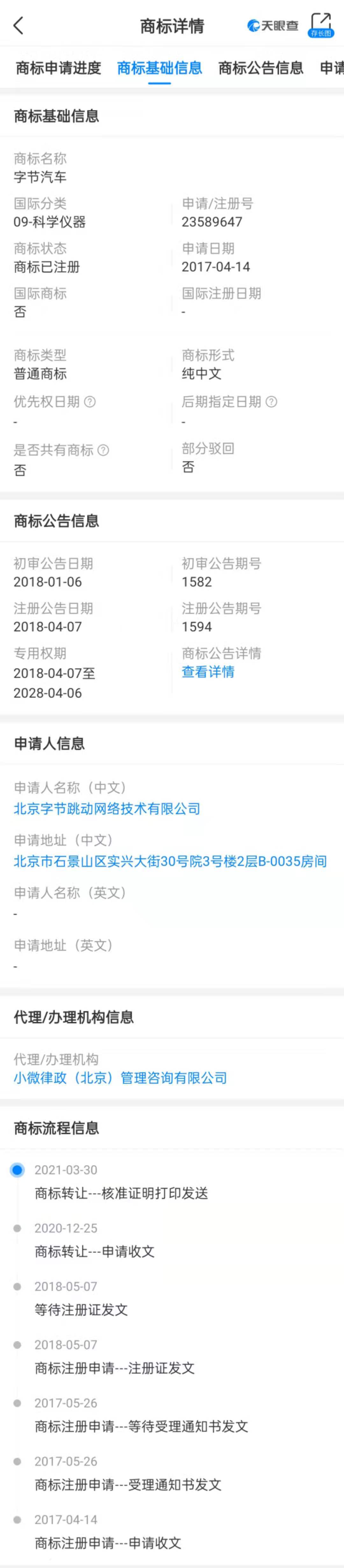 微信图片_20210607160013.jpg