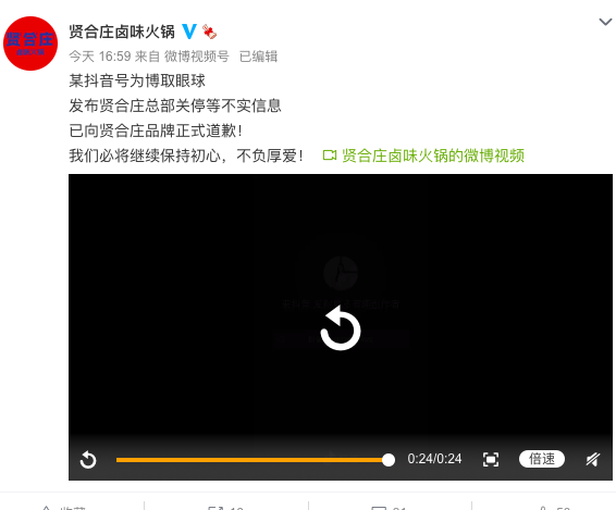 WX20210609-222634.png