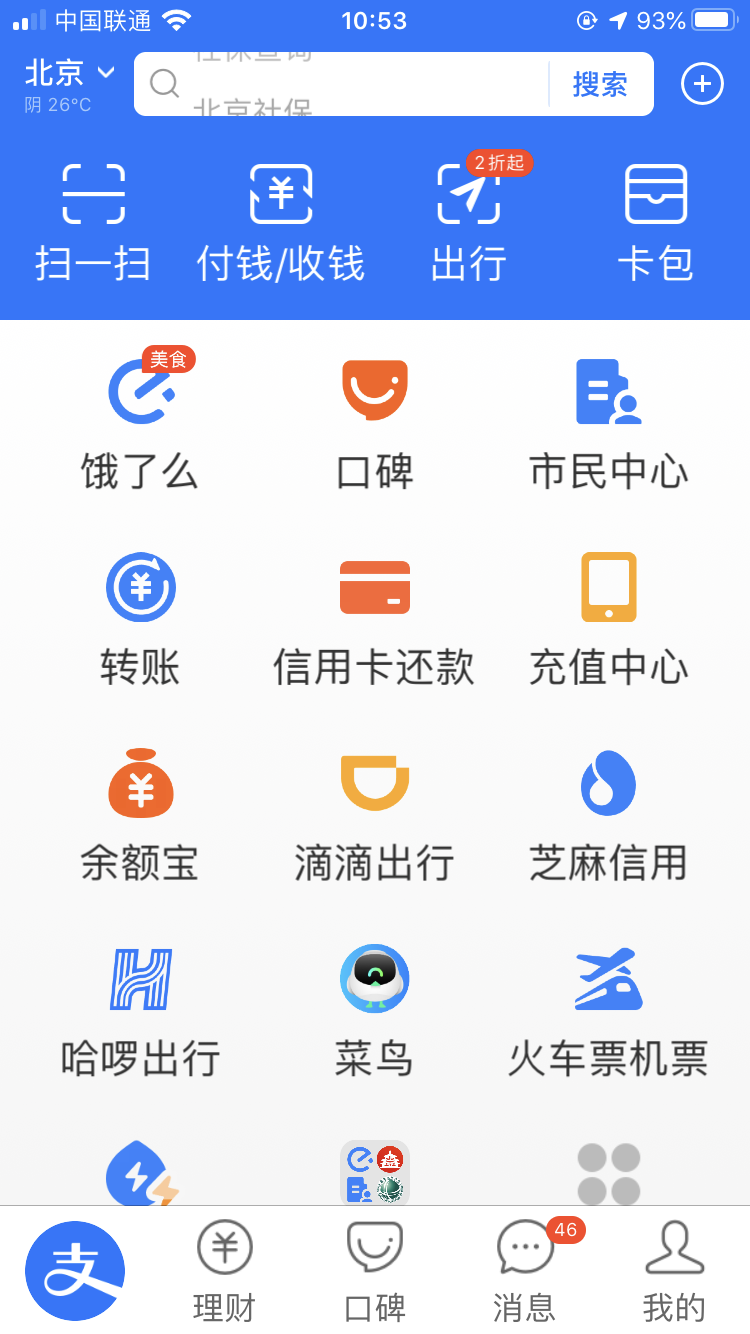2B8B4DDD-5FAA-4A7D-BFF2-B0F525FC5974.png