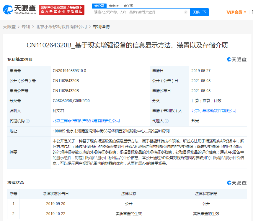 v2_86a18acc4a594ee8b7df99c01e5f395b_img_png.png