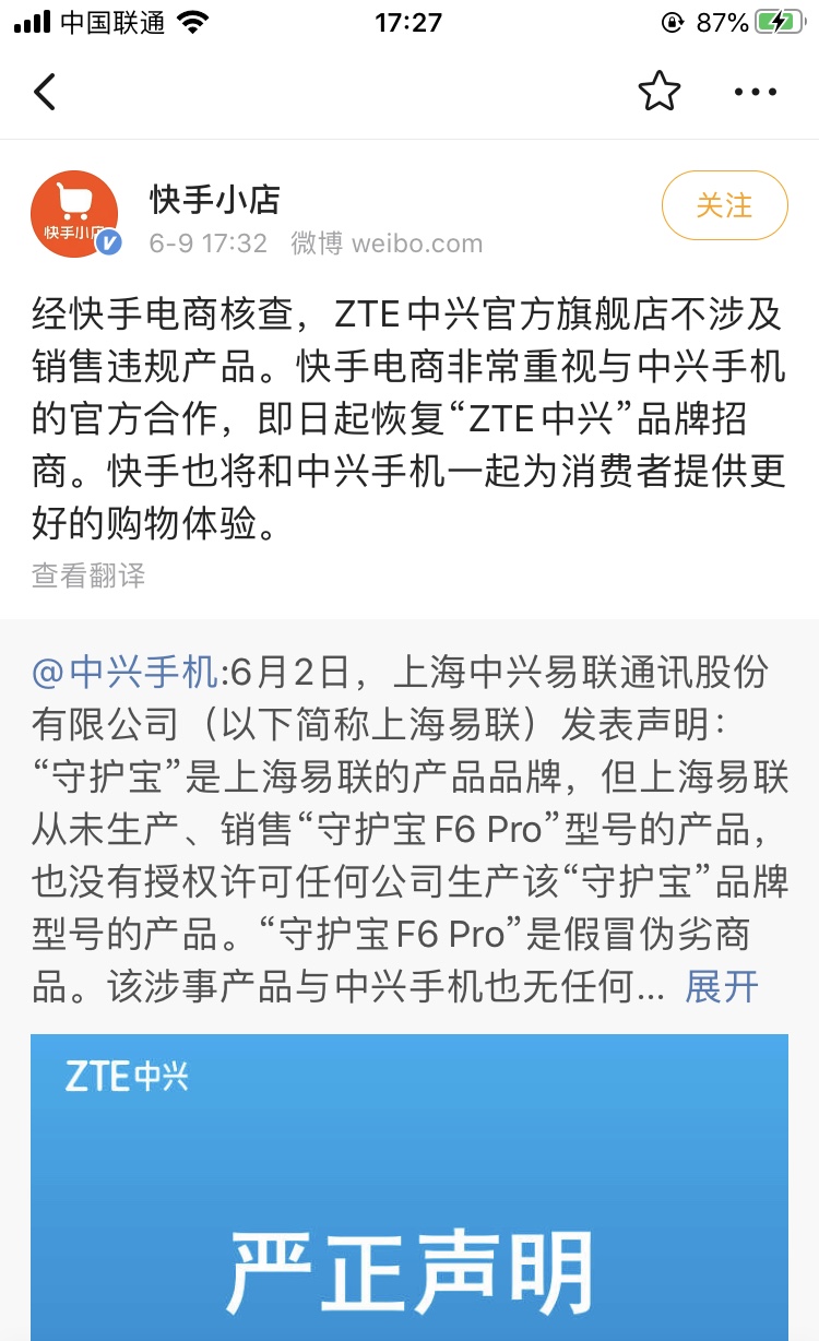 A79206E6-9F76-4F46-9381-CC6D16CE8D8C.jpeg A79206E6-9F76-4F46-9381-CC6D16CE8D8C.jpeg