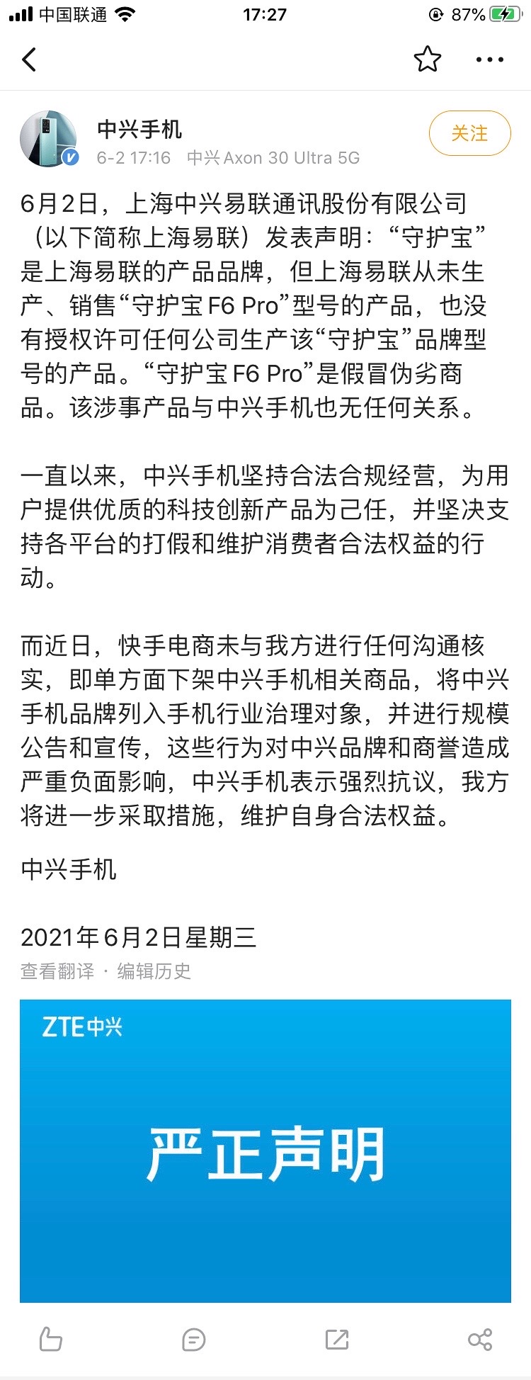 BE10CC2A-DC48-43C7-A377-E6182991608A.jpeg BE10CC2A-DC48-43C7-A377-E6182991608A.jpeg