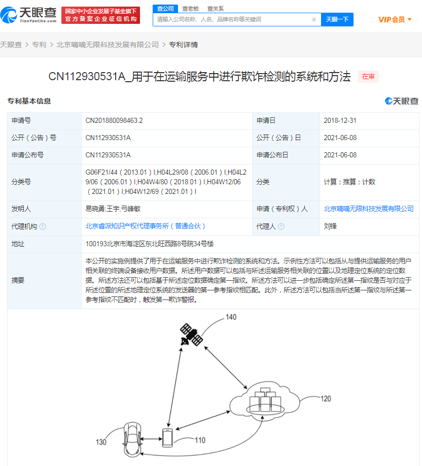 v2_db5d8d62c93546d588582b966e48d33a_img_png.png