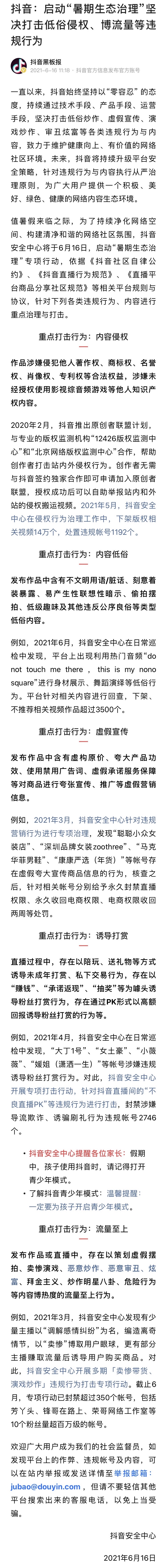 0B1413F8-27D9-4A69-A387-F443C526B519.jpeg
