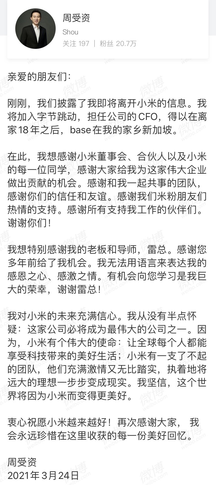 5EB1068C-A6B3-4258-9A3F-336DEA65C924.jpeg