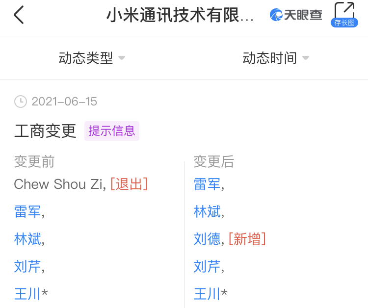 BCC22E70-1702-44D2-97E7-6EFC113D2915.jpeg