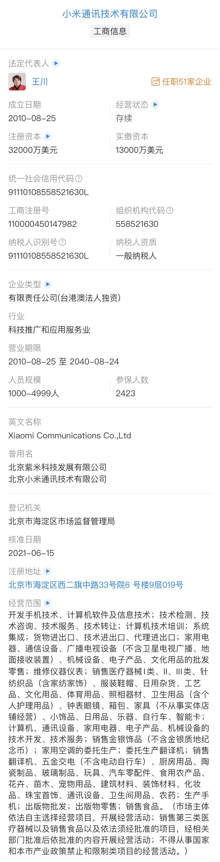 B1A48C6E-7C71-4E49-8D76-A9214666E1D3.jpeg