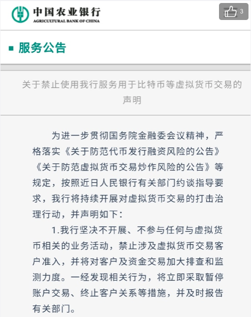 WX20210621-171901.png