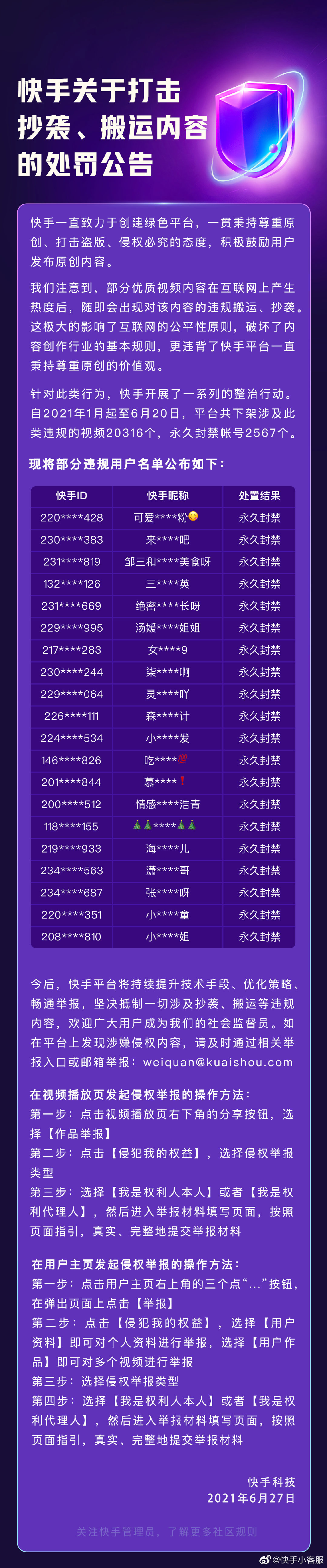 c3816108-3a5d-4ad0-89bb-64e270329fb0.jpeg