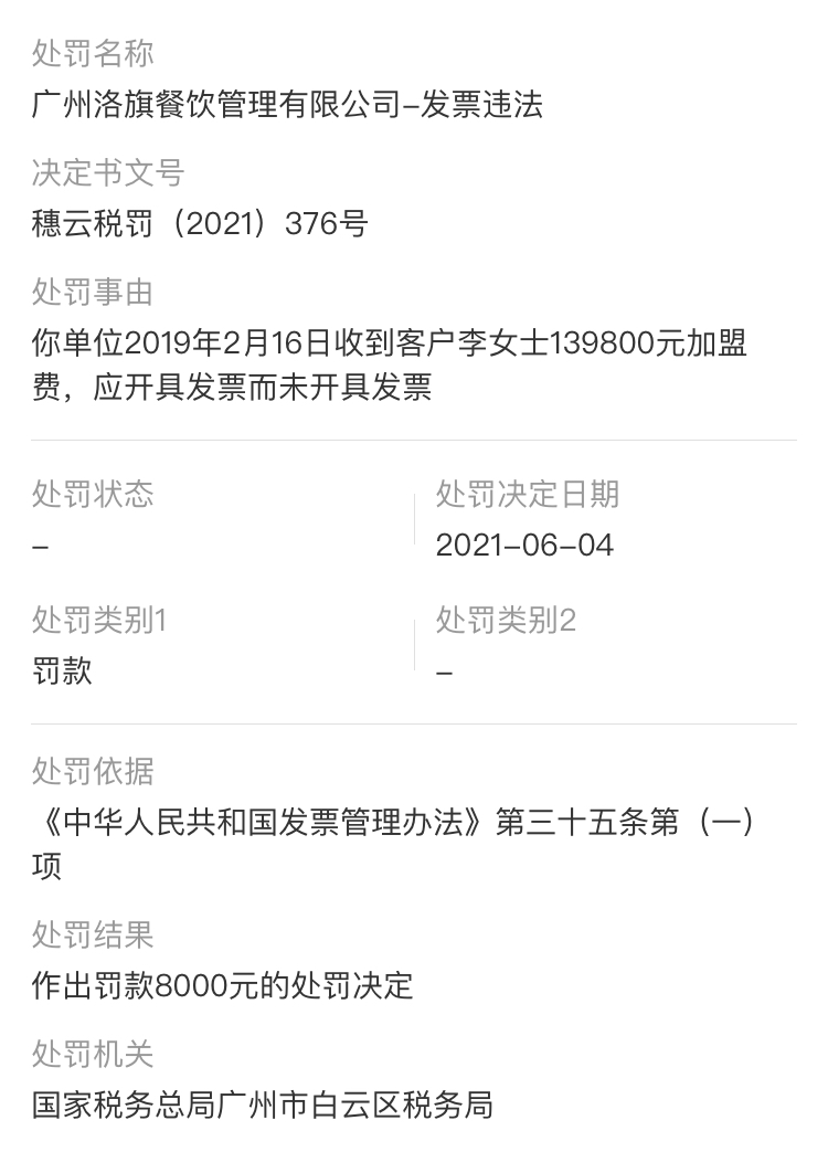 B34E8928-600A-42D5-959F-0CF0D89934C8.jpeg