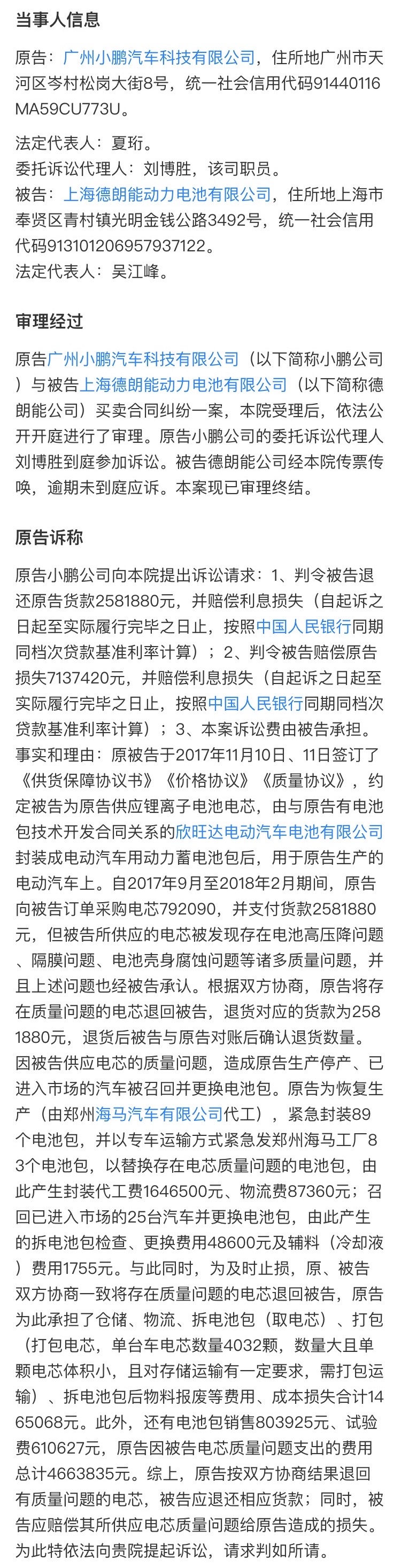 4BFCDDF3-A816-4D73-8D3E-4909F474A821.jpeg
