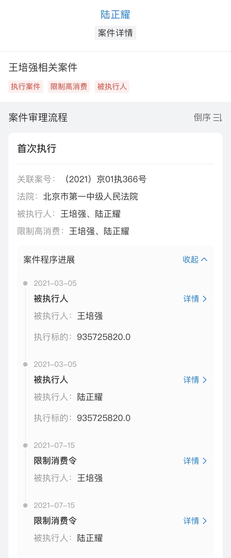 EE76001C-2BD1-425F-9A03-041C3AEE6355.jpeg