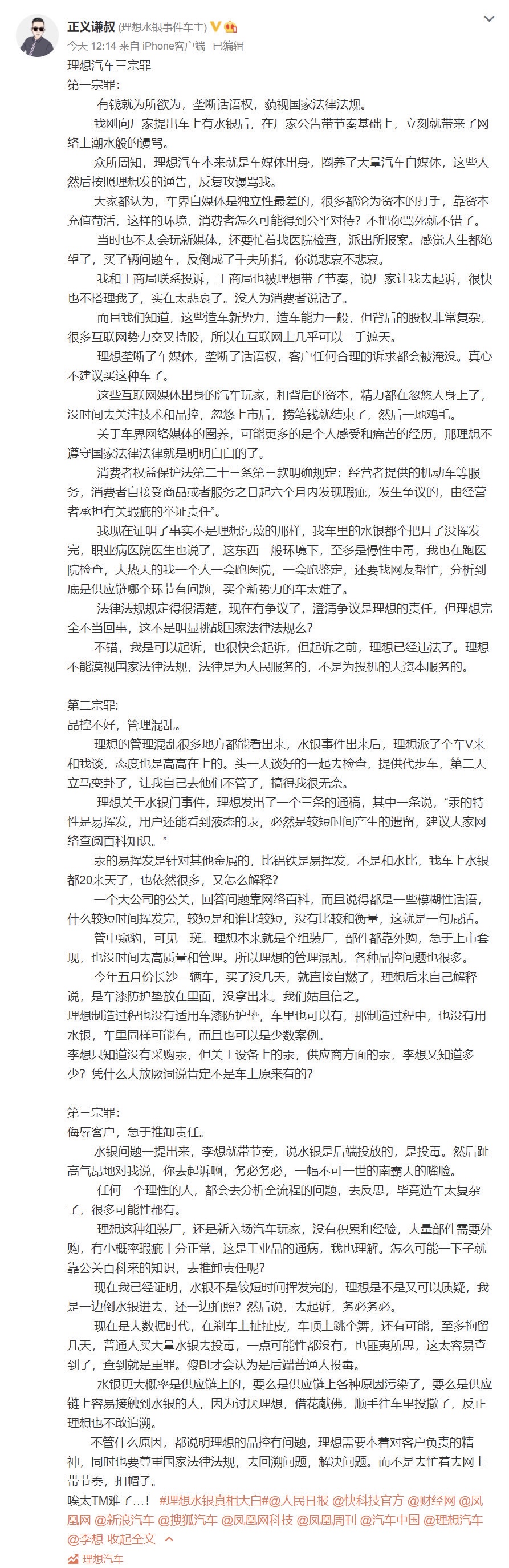 C0FE9F37-D1CA-4175-805A-FC6DCCF713F8.jpeg