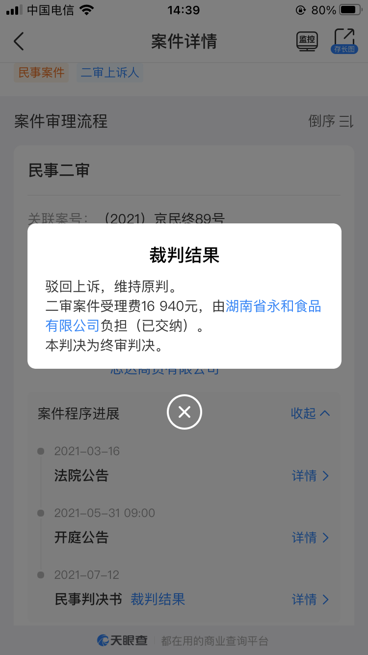 82D222FE-0CBB-4D2C-A1ED-BAB228252DB9.jpeg