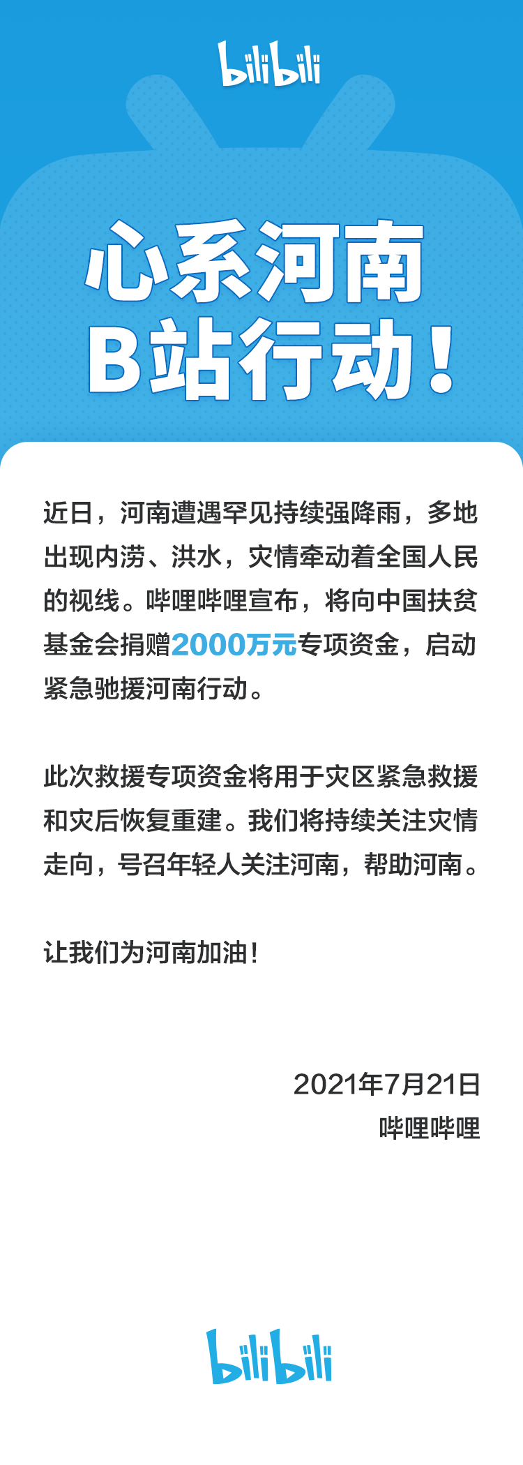 4A3A325A-AEA4-4BB2-A11B-99F8DE7AB166.png