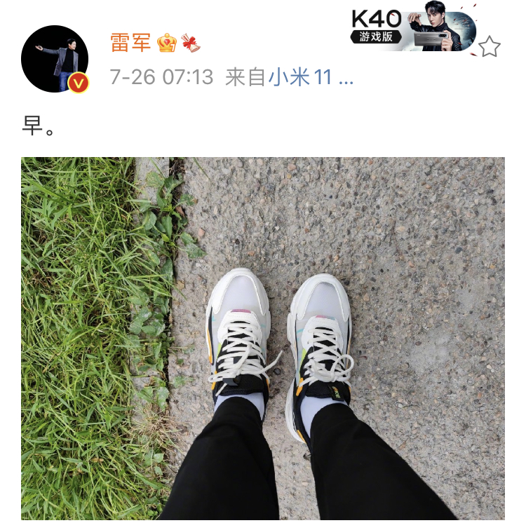C6878E3D-36A4-4E6F-9B65-4FA996862C0A.jpeg