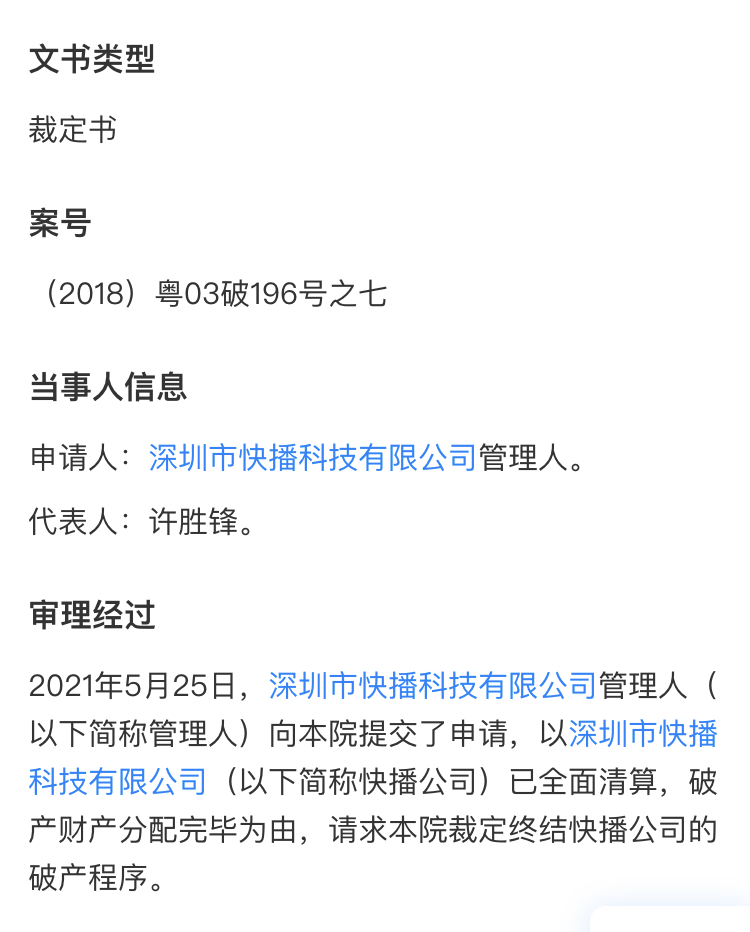 791CAB8B-708A-4DAC-9700-D86A30C2709E.jpeg