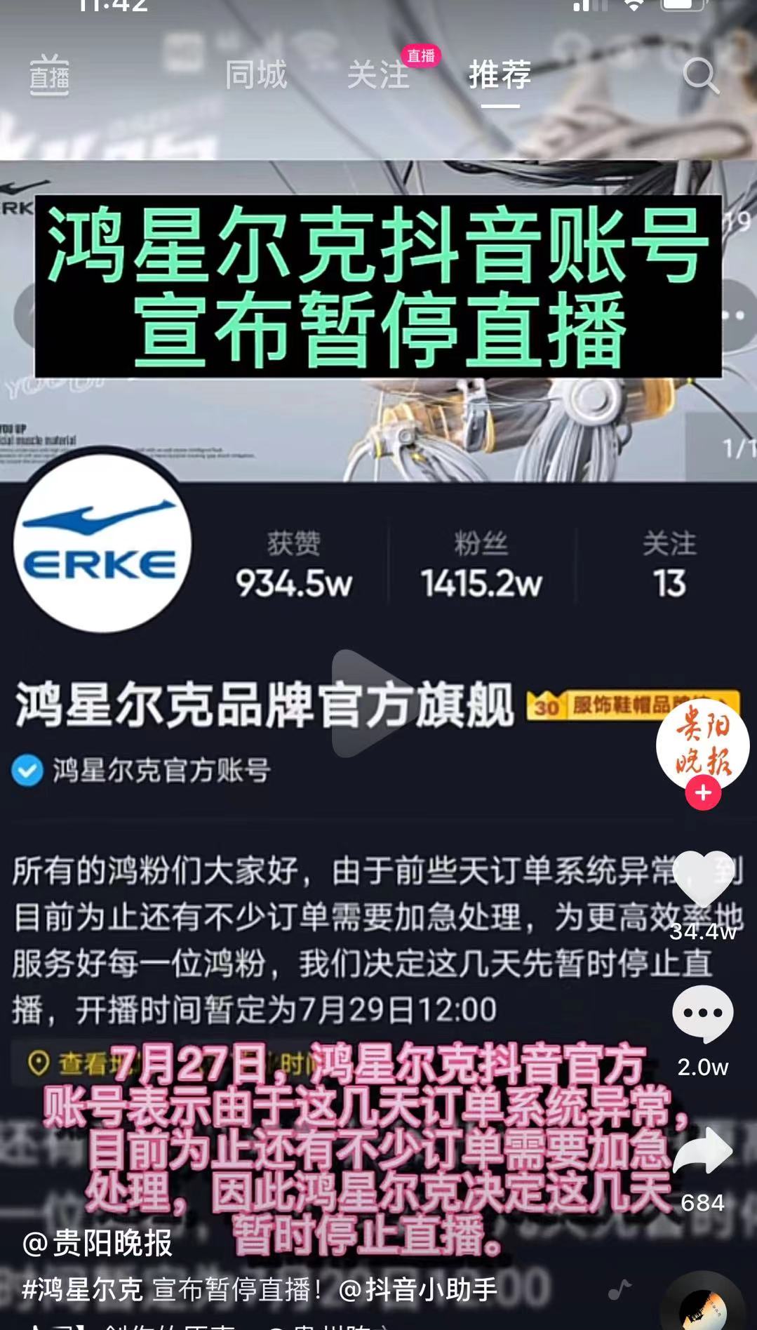 微信图片_20210728114542.jpg