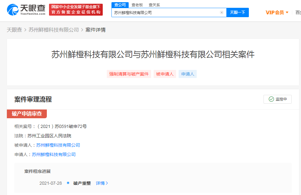 v2_9ff937df515f448fa8b37347ffbadf0e_img_png.png