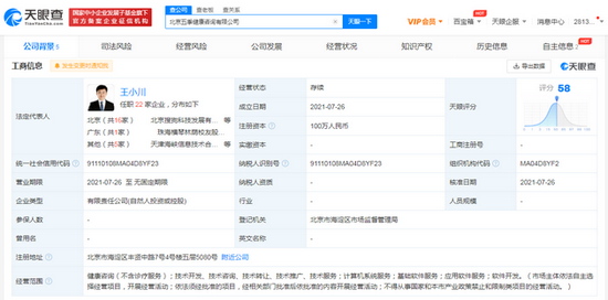 a0d2-bc170663eddb8b49a1a46c697ec2a510.png