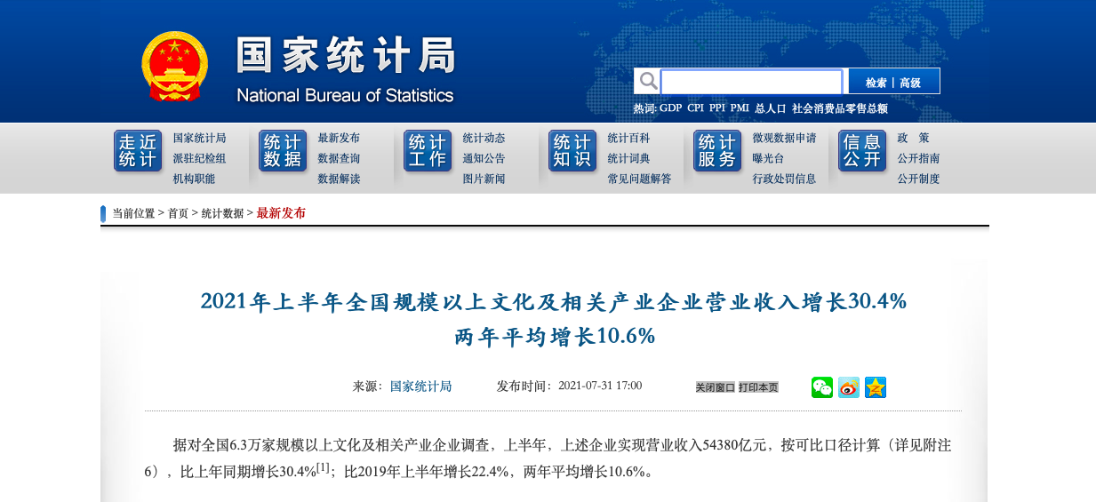 截屏2021-07-31 19.55.05.png