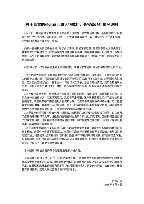 2A5450E6-EFE3-4773-A0E7-DC81B111720B.jpeg