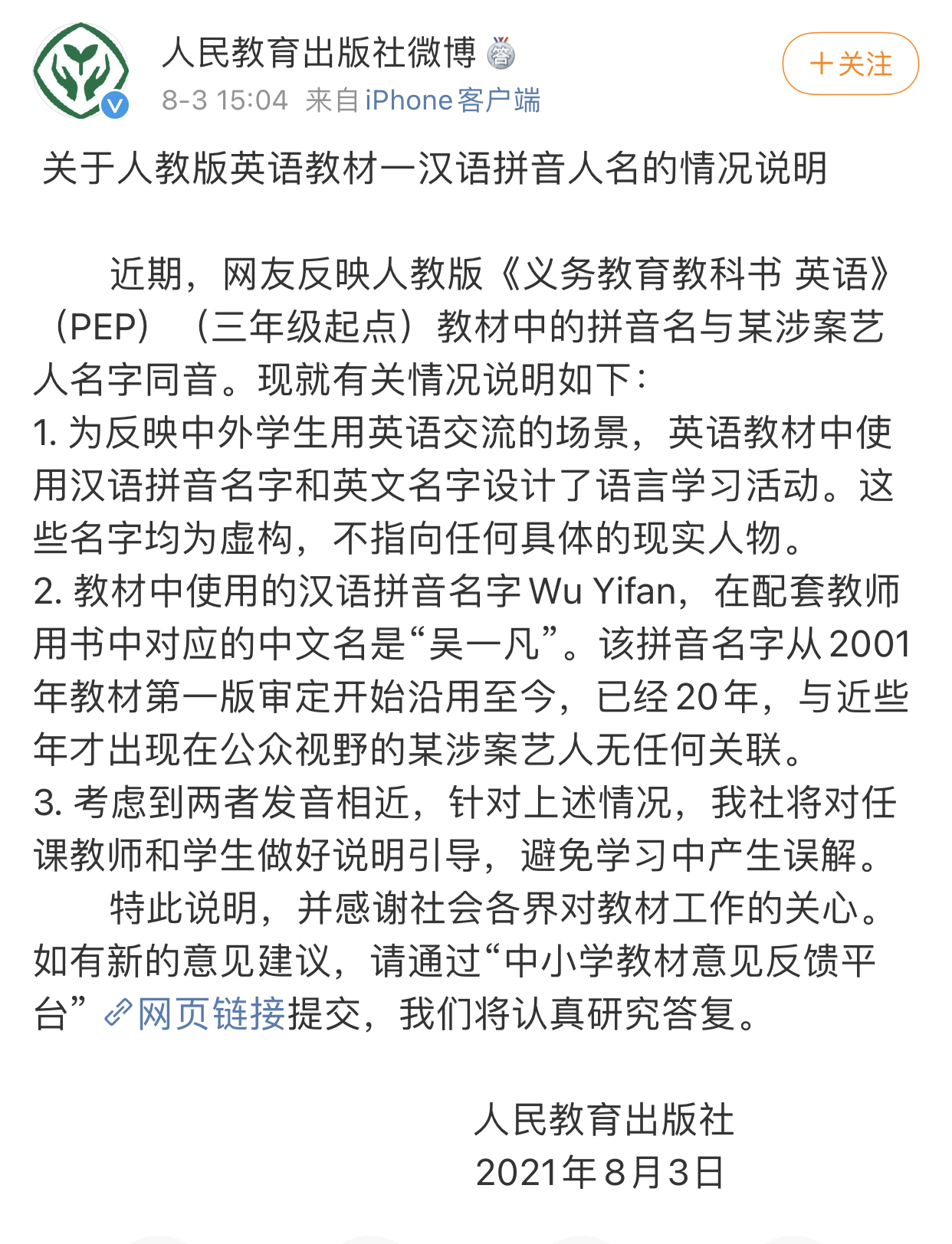 A712E1D2-D254-4F16-A16E-36DB8E14079D.jpeg