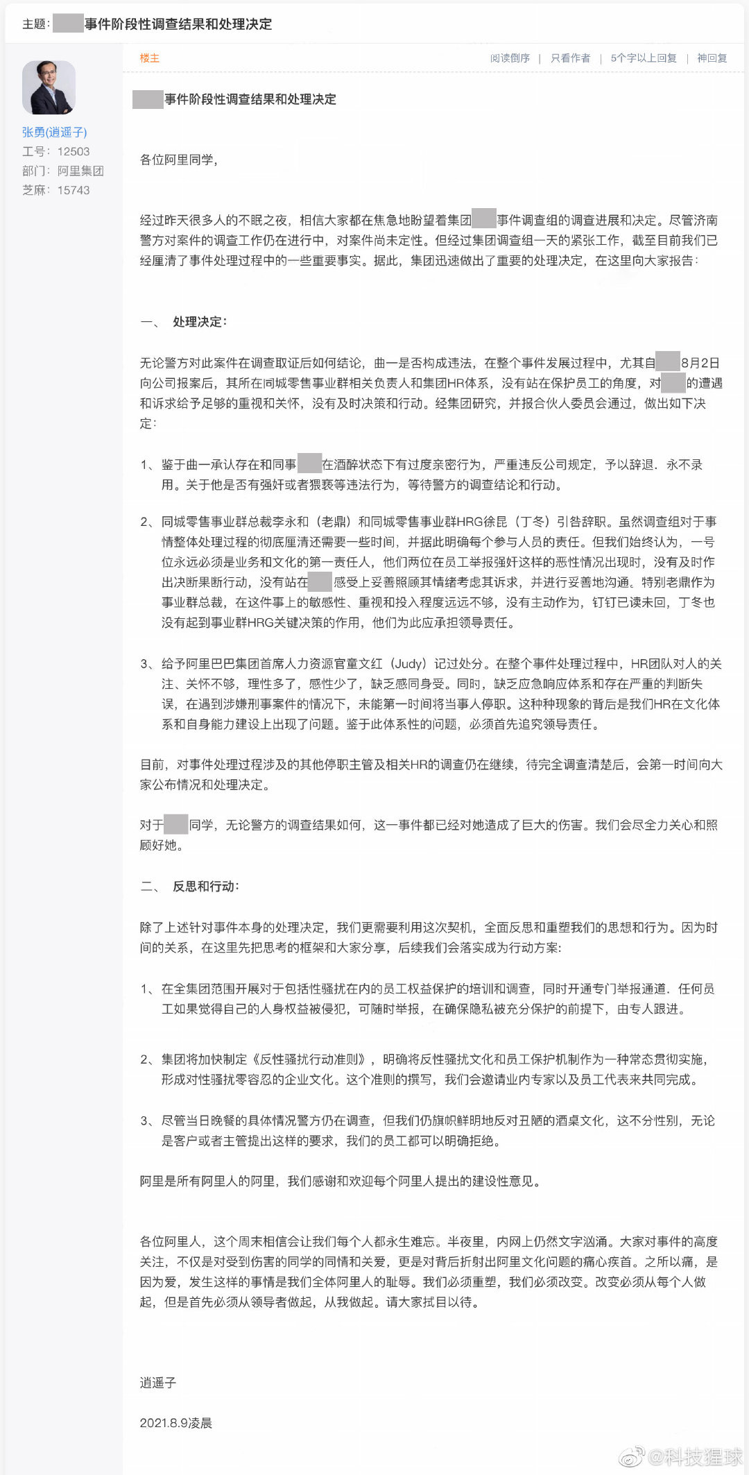 7FDBFF55-3711-417A-8E0D-CD9F080B1253.jpeg
