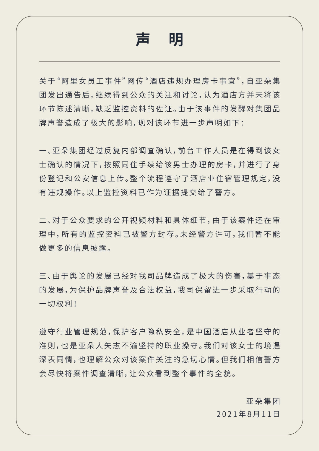 9DB45DE1-AE5C-4D1F-922B-A12B47D16F7A.jpeg 9DB45DE1-AE5C-4D1F-922B-A12B47D16F7A.jpeg