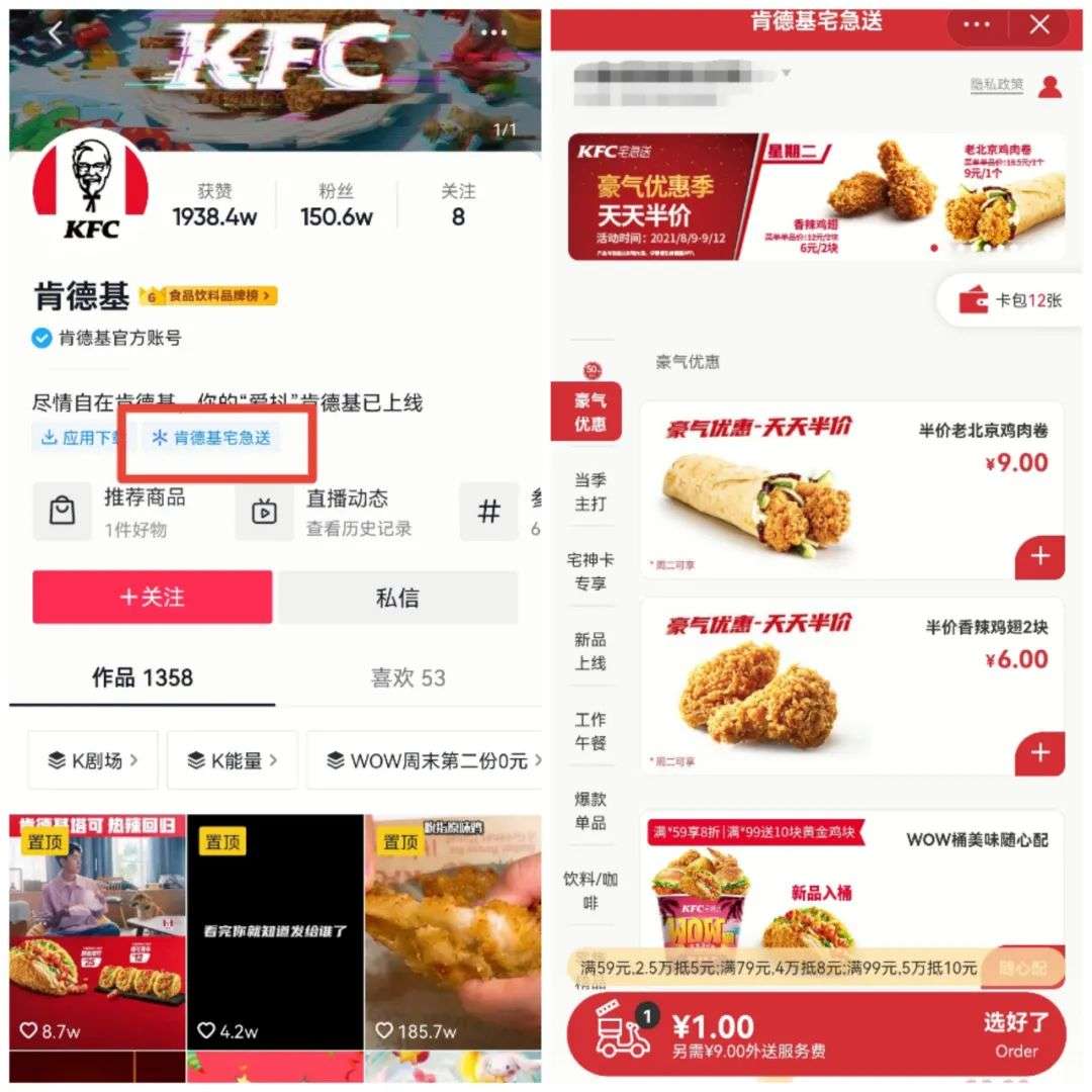 0A540C9E-9D99-44EE-AF3B-6C64AB364AC0.jpeg