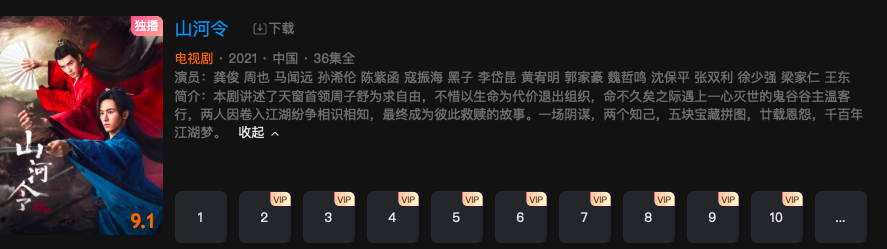 截屏2021-08-16 16.25.54.png