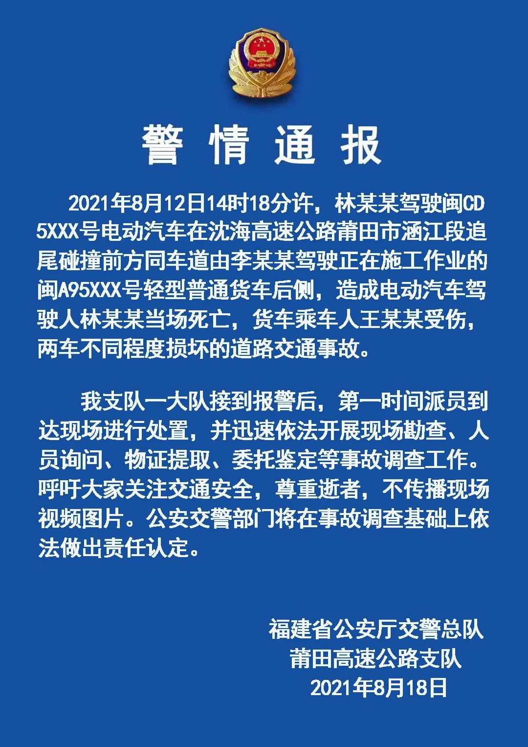 微信图片_20210818140631.jpg