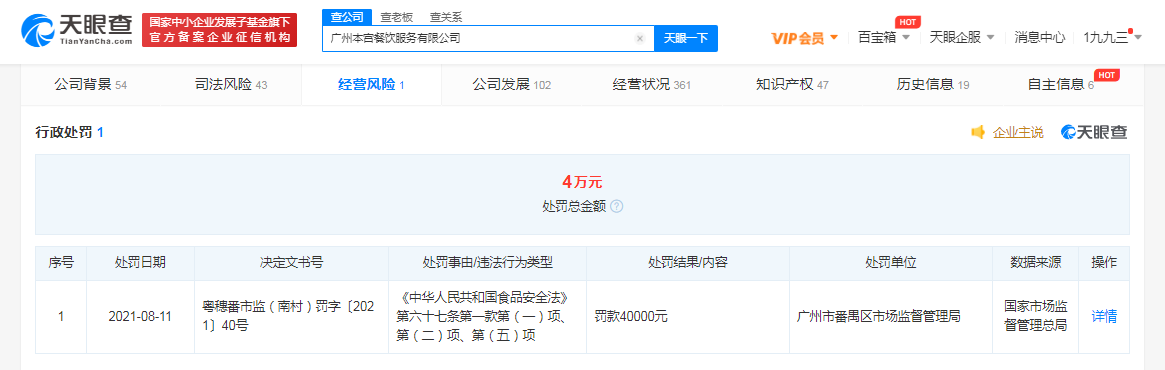 3060886A-EAD0-4EC0-8D84-9F0C4CB68203.png