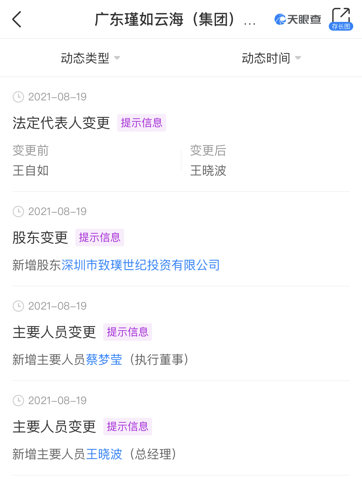 86ECBD73-CE44-4CF2-9D71-E97489A38FA0.jpeg