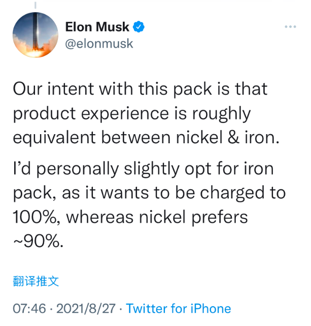 截屏2021-08-27 11.05.20.png