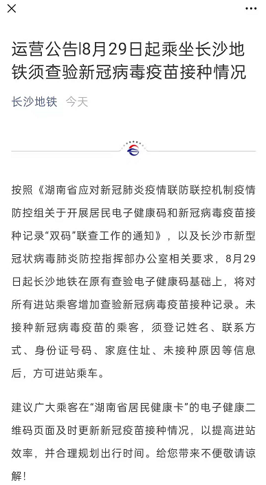 1630232325(1).png
