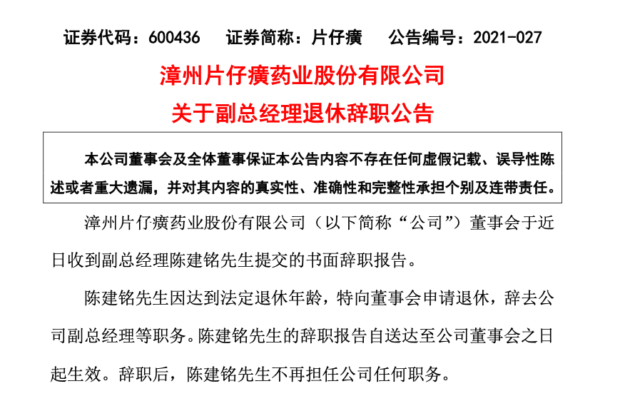 截屏2021-08-31 17.42.40.png