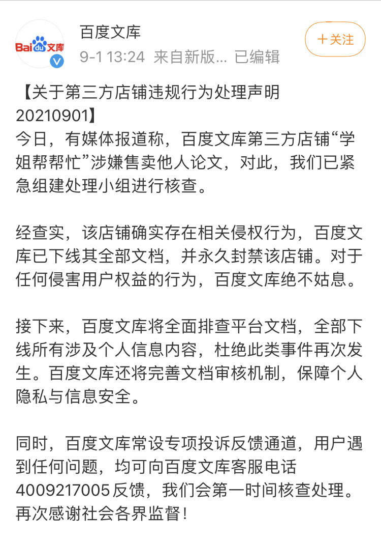 57232FD1-A7A8-477D-833D-D786B126590D.jpeg