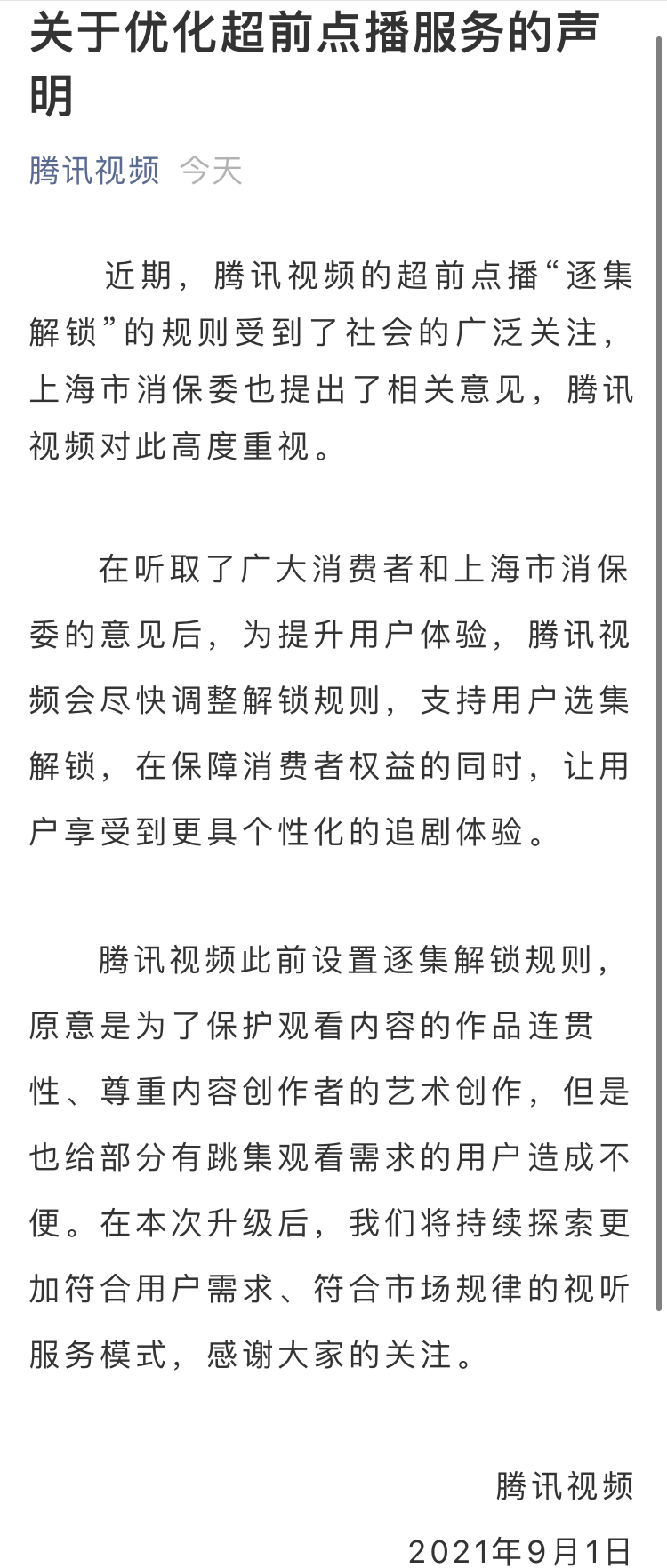 BA71BC99-0E10-4D13-88DD-BE9845F69337.jpeg