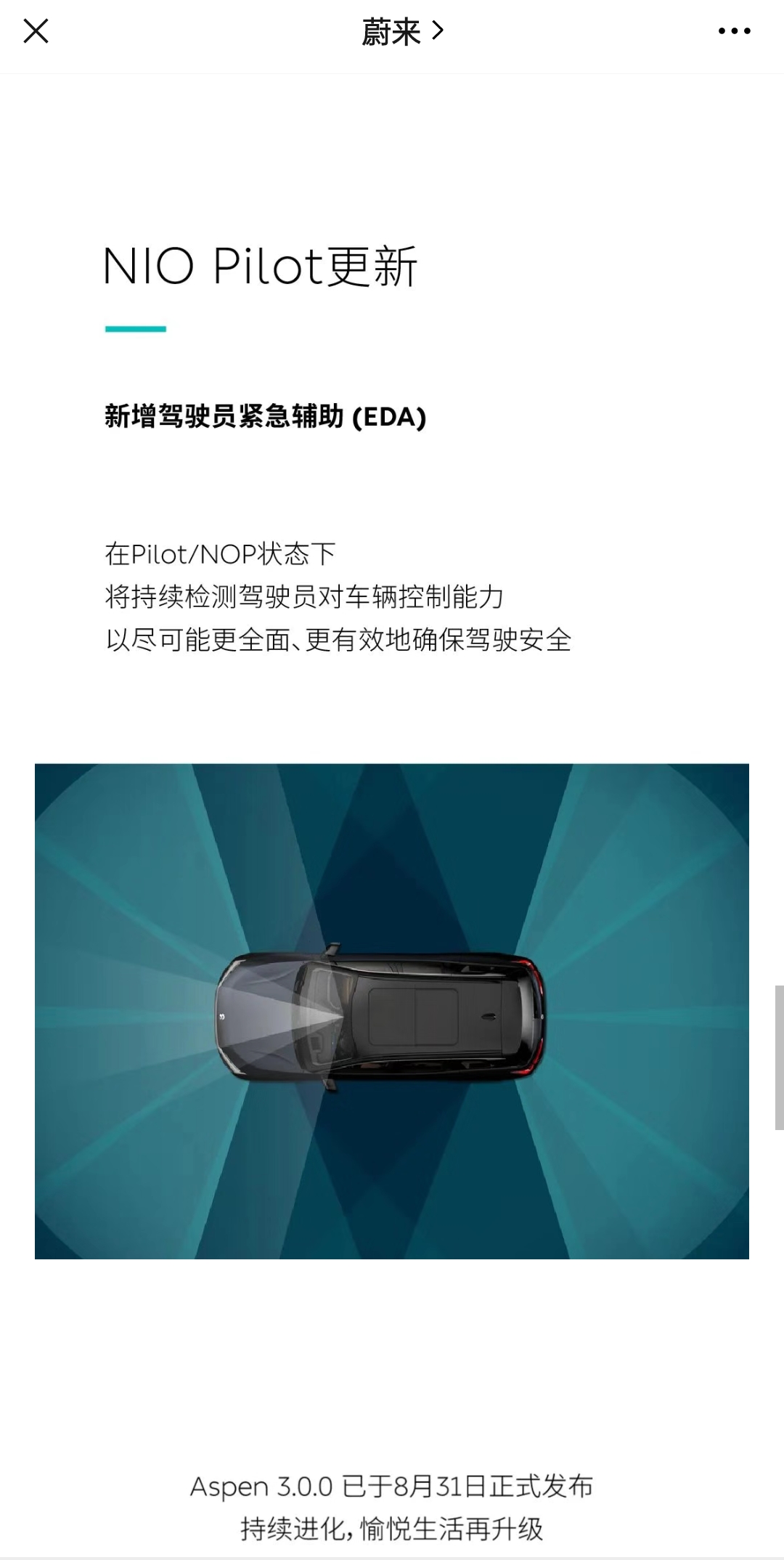 微信图片_20210901222545.jpg
