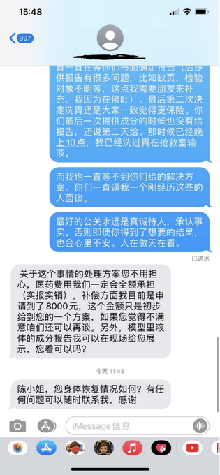 202109030739372588.png