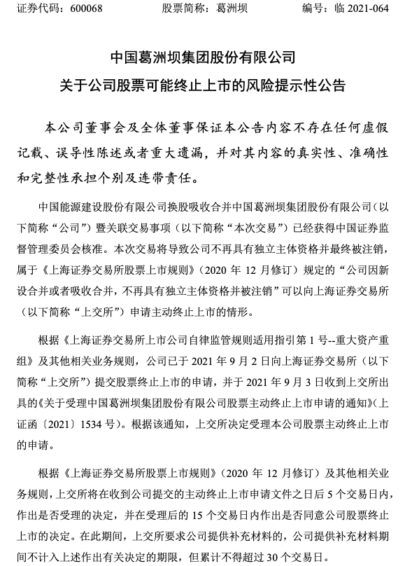 截屏2021-09-05 16.38.01.png
