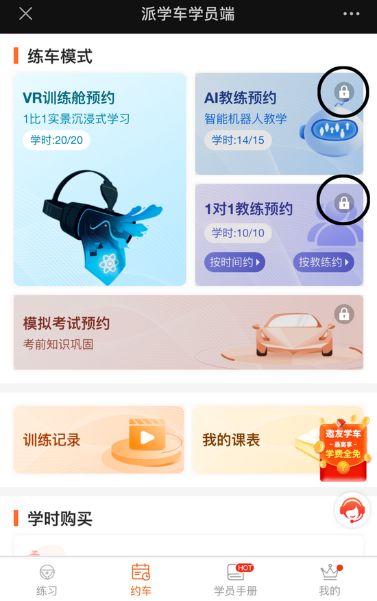 1B3A1051-7D14-4E06-B685-967398C3BB43.png