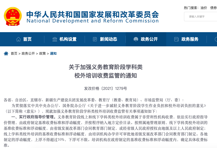 截屏2021-09-06 15.39.563.png 截屏2021-09-06 15.39.56.png