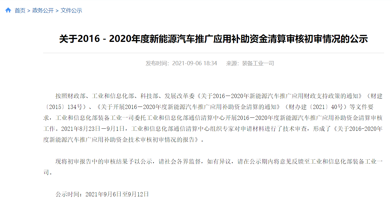 1631010192(1).jpg 1631010192(1).jpg