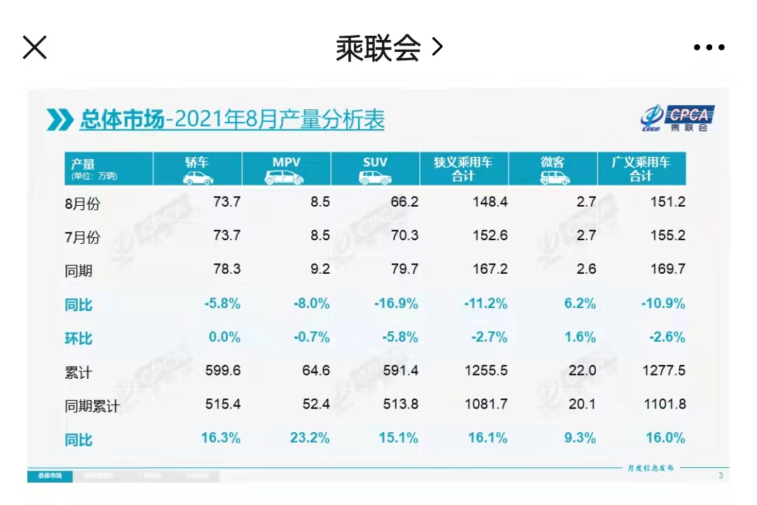 微信图片_20210908160719.jpg