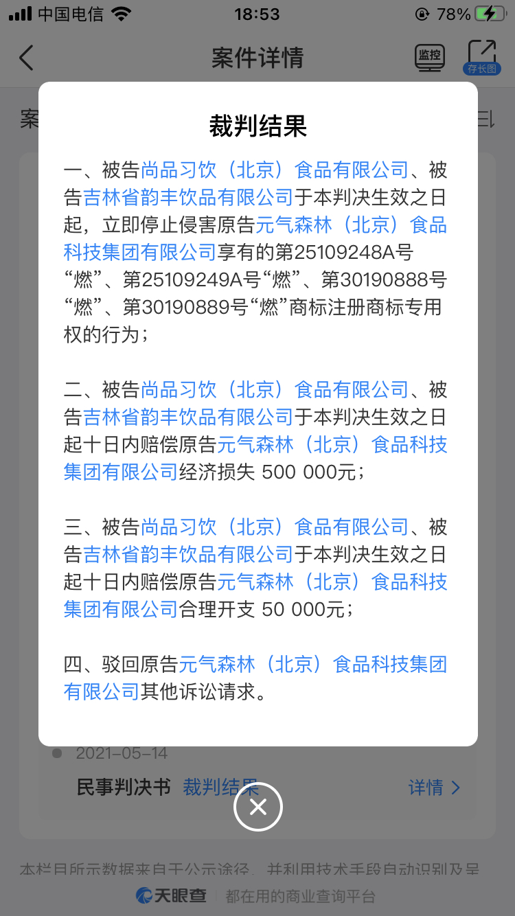 E2F36E94-4617-4D0C-95B3-B5899EC99AC2.jpeg